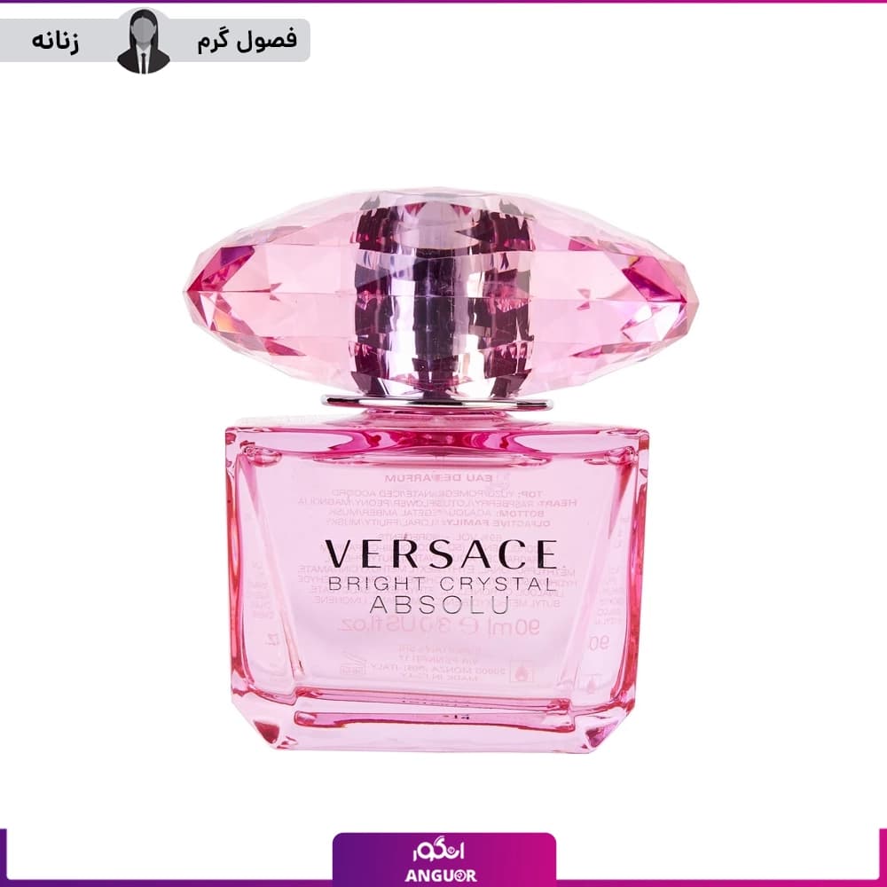 عطر ادکلن ورساچه برایت کریستال ابسولو زنانه | Versace Bright Crystal Absolu