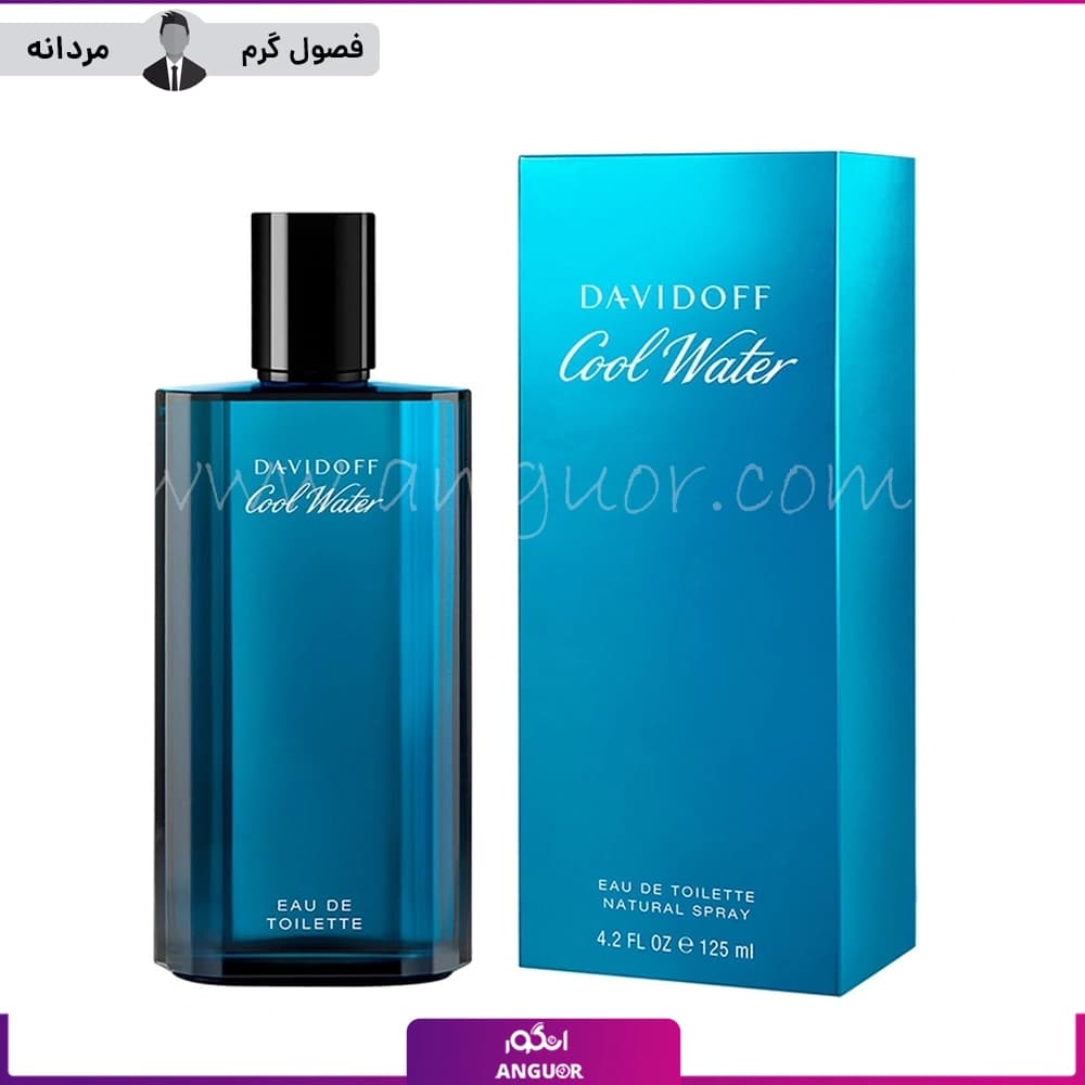 عطر ادکلن دیویدوف کول واتر مردانه 125 میل | Davidoff Cool Water for men