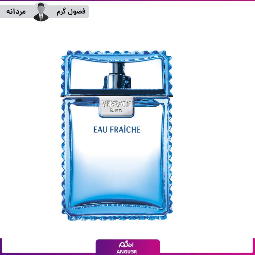 عطر ادکلن ورساچه او فرش 100 میل مردانه | Versace Eau Fraiche
