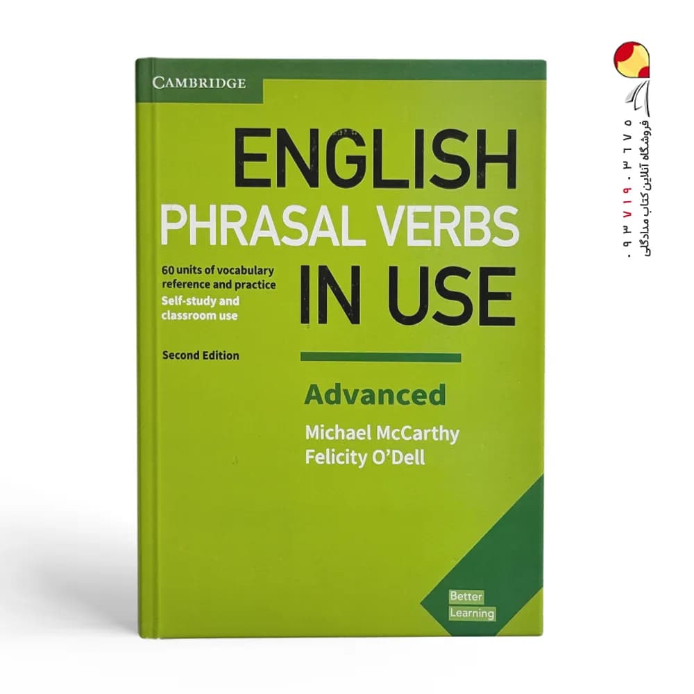 English Phrasal Verbs in use advanced second ed — تصویر ۲