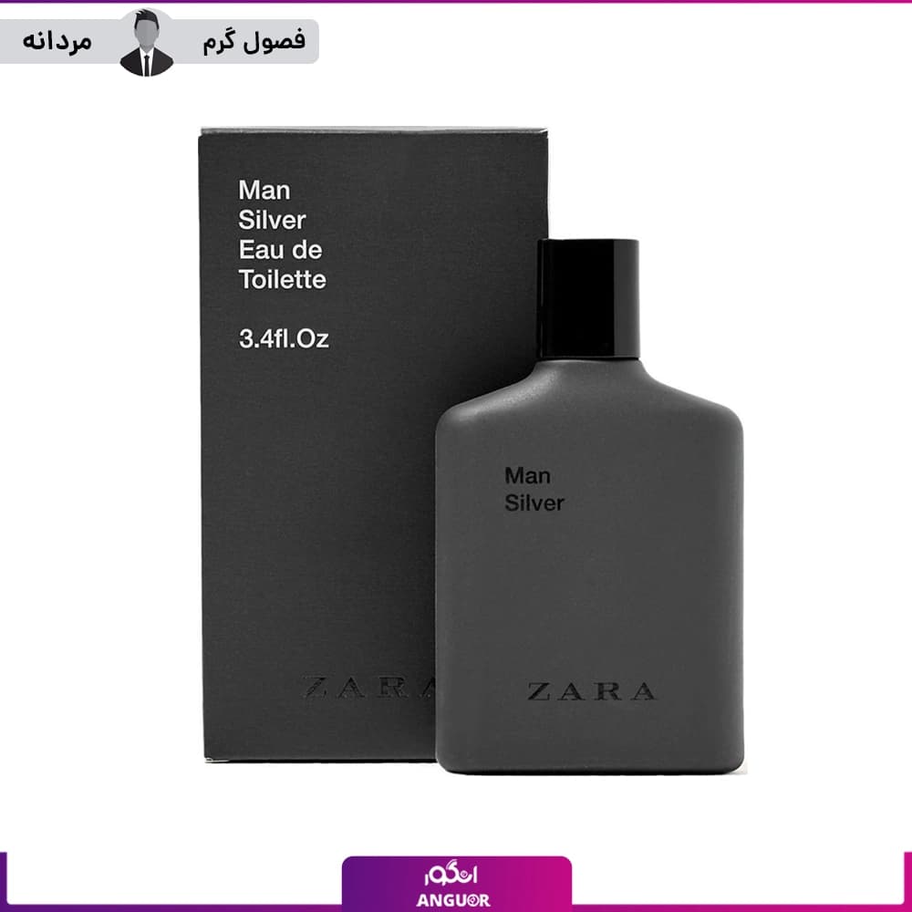 عطر ادکلن زارا من سیلور 80 میل مردانه | Zara Man Silver