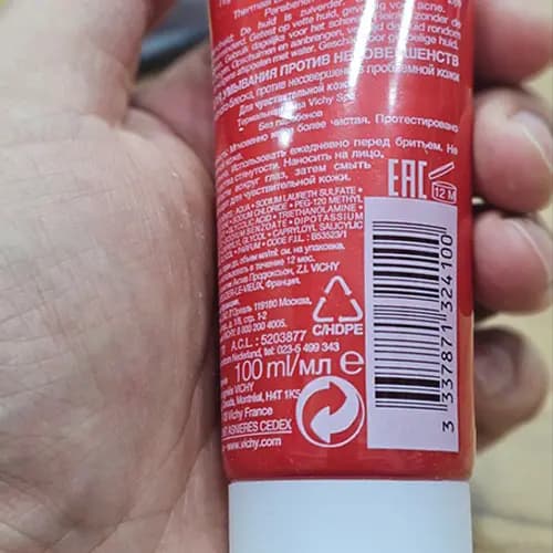 ژل شوینده صورت ویشی VICHY Homme Code Purete — تصویر ۵