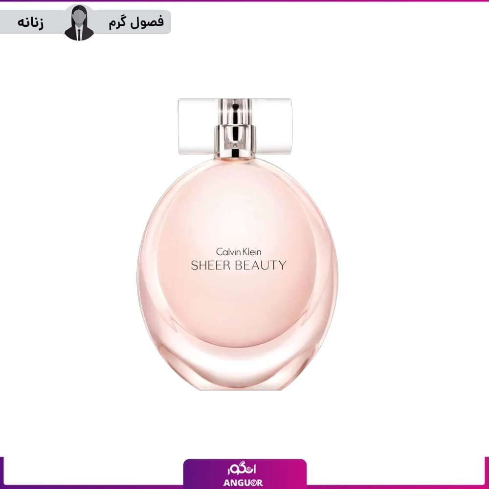 عطر ادکلن سی کی شیر بیوتی زنانه 100 میل | CK Sheer Beauty