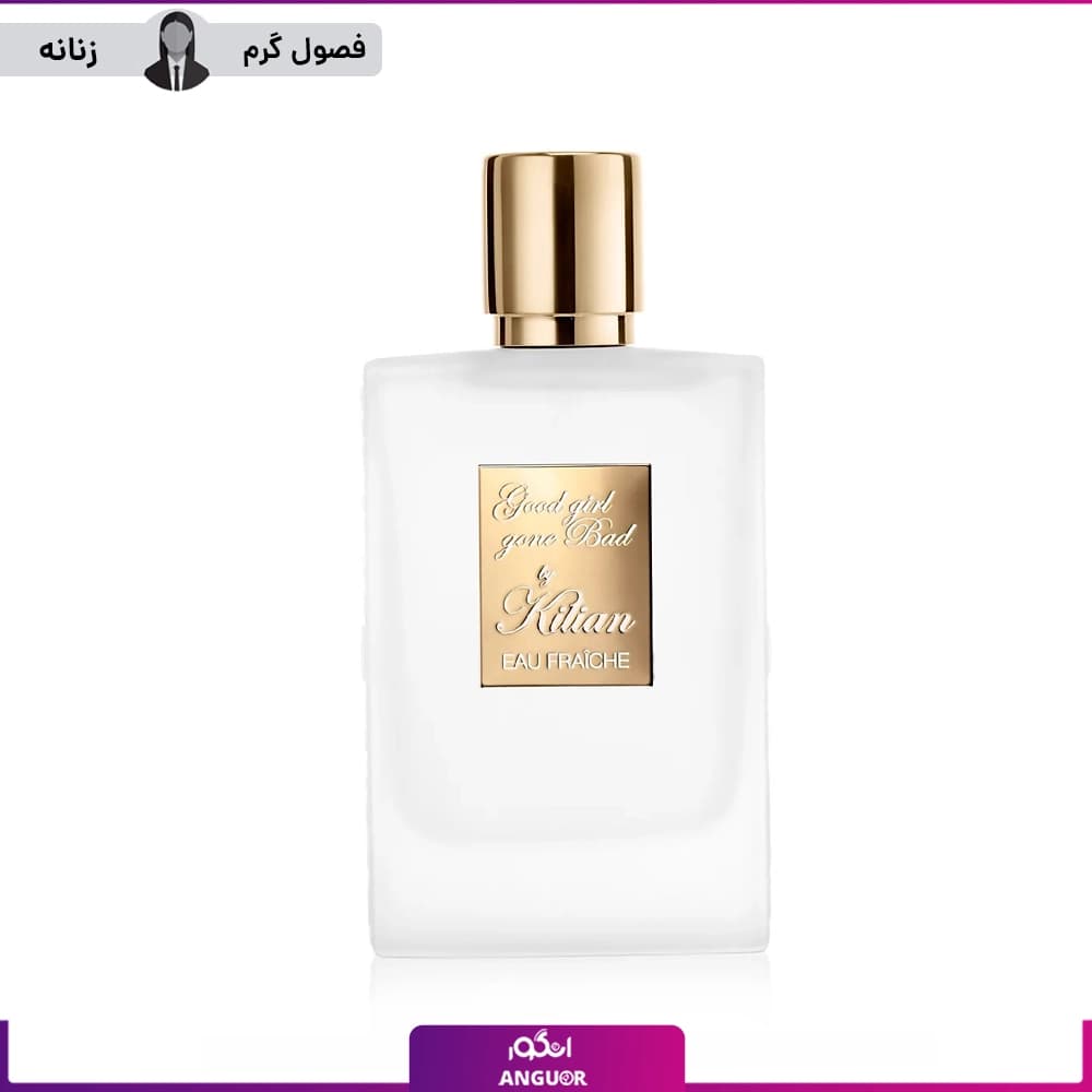 عطر ادکلن بای کیلیان گود گرل گان بد زنانه 50 میل | By Kilian Good Girl Gone Bad