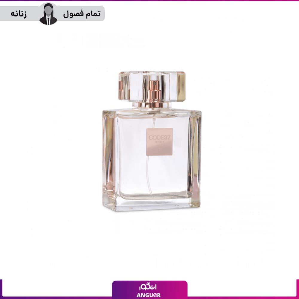 عطر ادکلن جی پارلیس کد ۳۷ زنانه 100 میل | Geparlys Code 37 Women