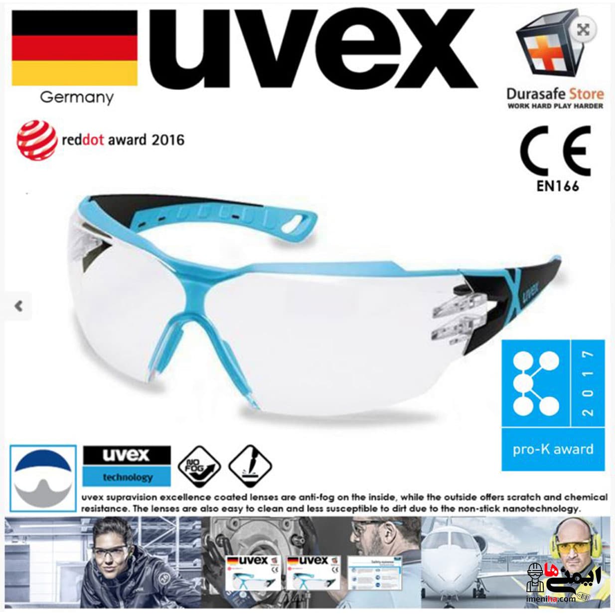 عینک ایمنی پزشکی Uvex pheos CX2 9198256 — تصویر ۲