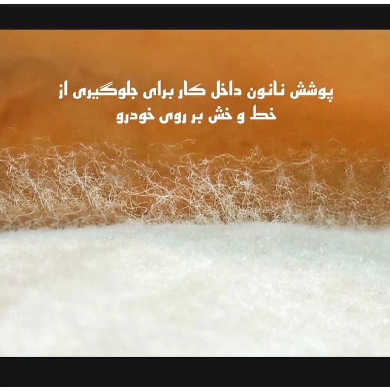 چادر خودرو ساکا مدل Best مناسب برای کیا پیکانتو — تصویر ۷