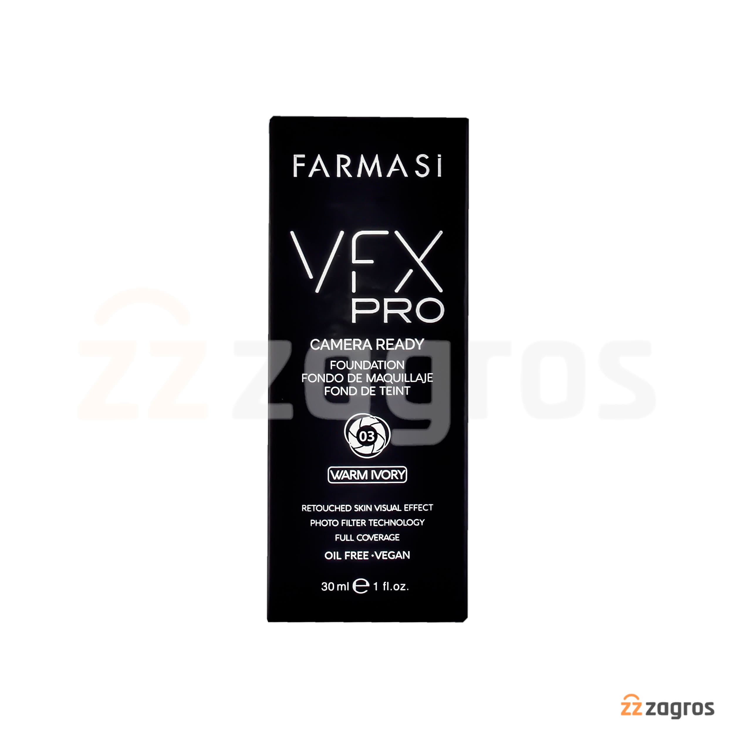 کرم پودر فارماسی Vfx Pro شماره 03 Warm Ivory حجم 30 میل