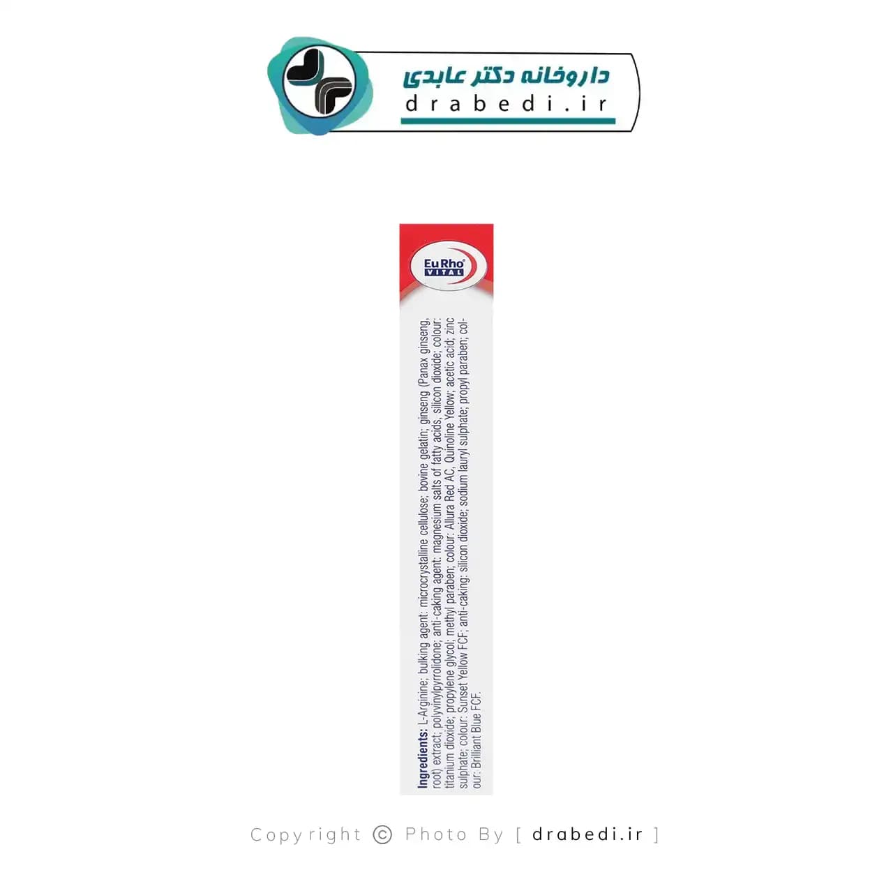 کپسول جینسینگ پلاس آرژنین یوروویتال — تصویر ۵