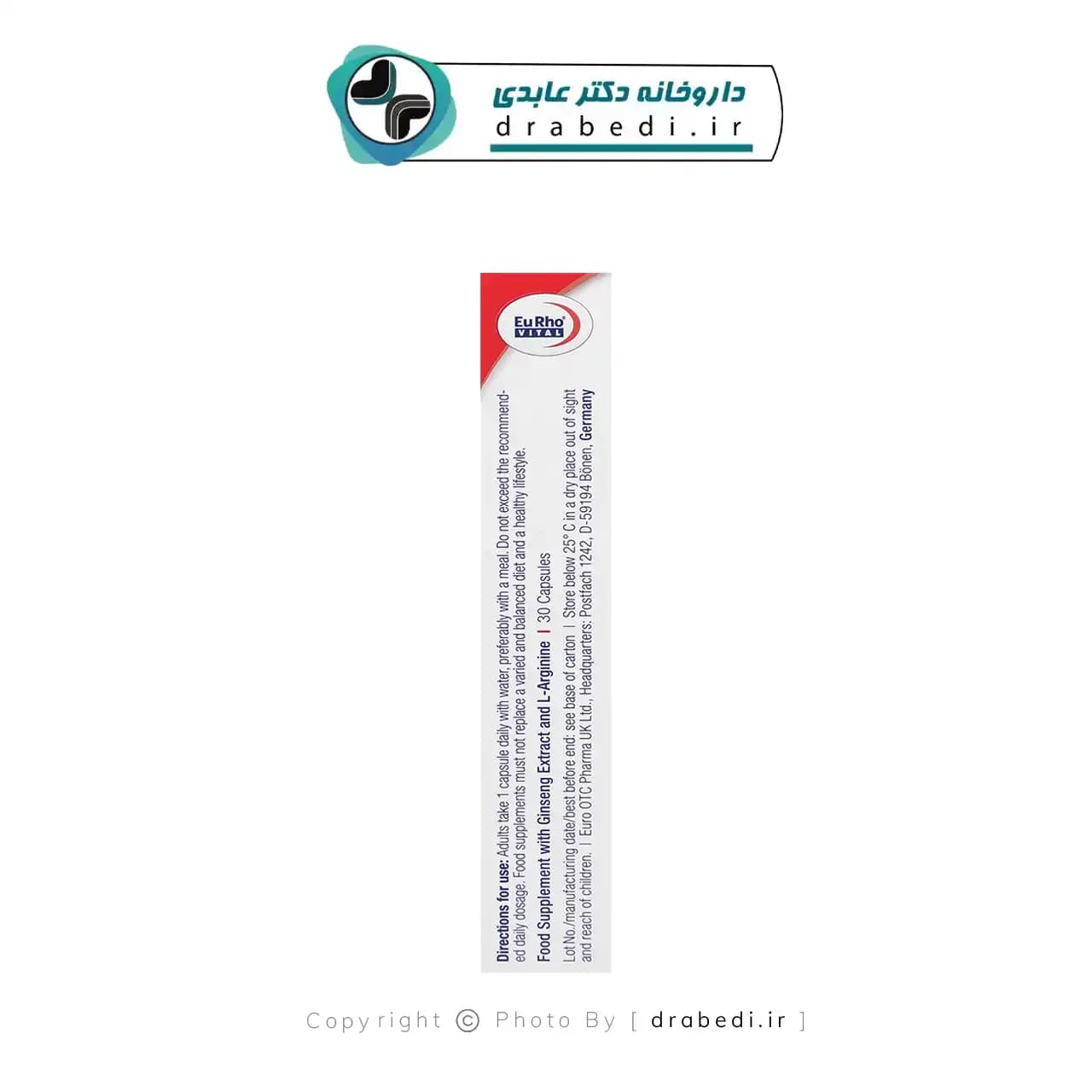 کپسول جینسینگ پلاس آرژنین یوروویتال — تصویر ۴