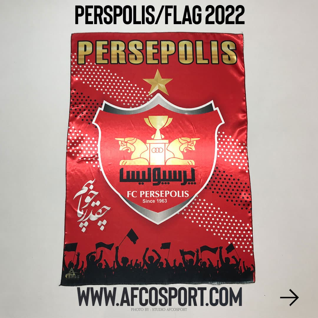 پرچم پرسپولیس ( طرح چقدرخوبیم ما)