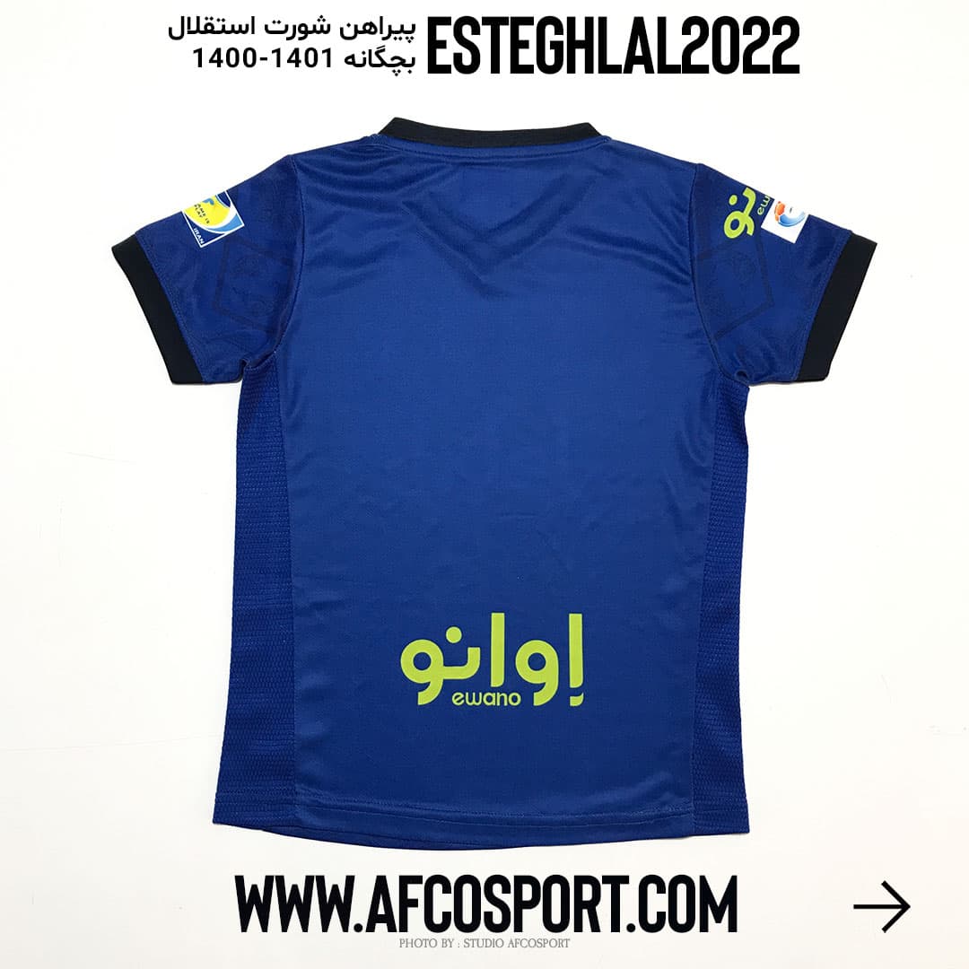 پیراهن شورت بچگانه استقلال 1400-1401 — تصویر ۲