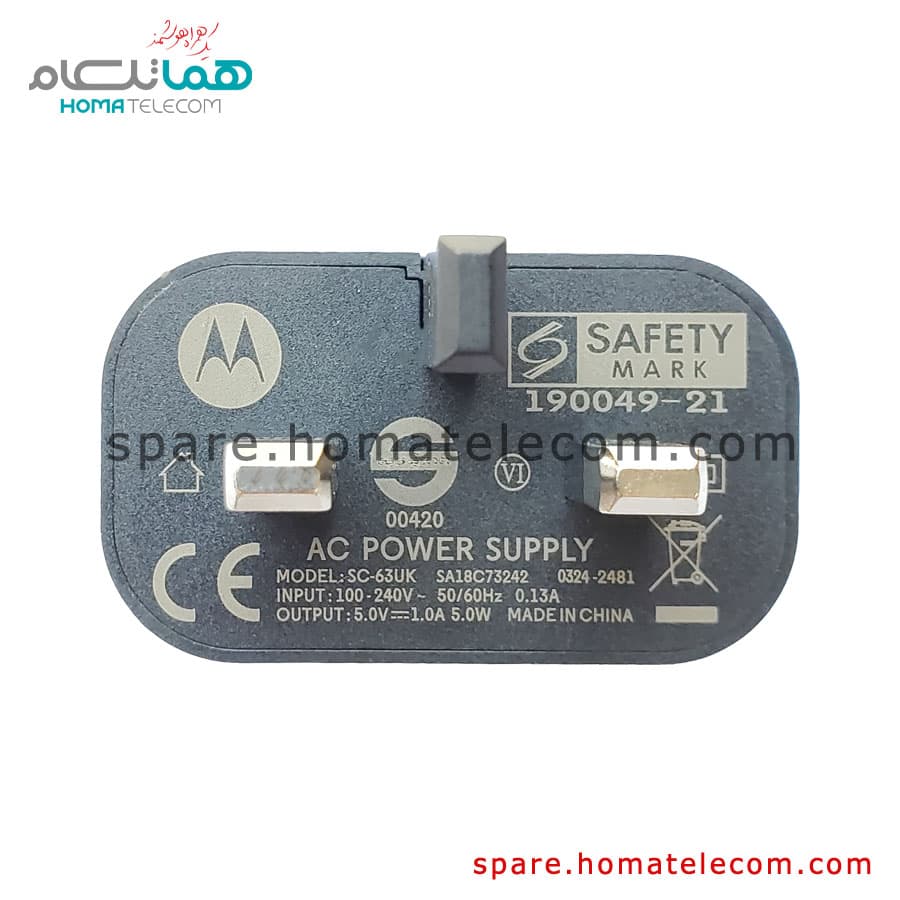 Adapter SC-63UK Used – 5W – 1.0A – Motorola Moto E7