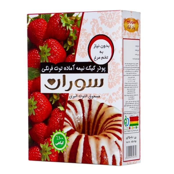 پودر دسر توت فرنگی سوران 400 گرم
