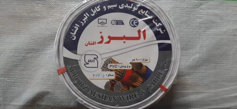 سیم نایلون2 در2.5 البرز — تصویر ۳