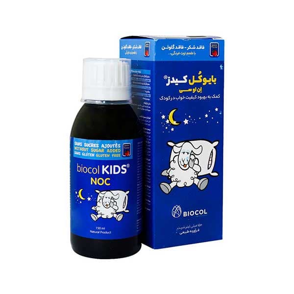شربت بایوکل کیدز ان او سی 150 میلی لیتر — تصویر ۲