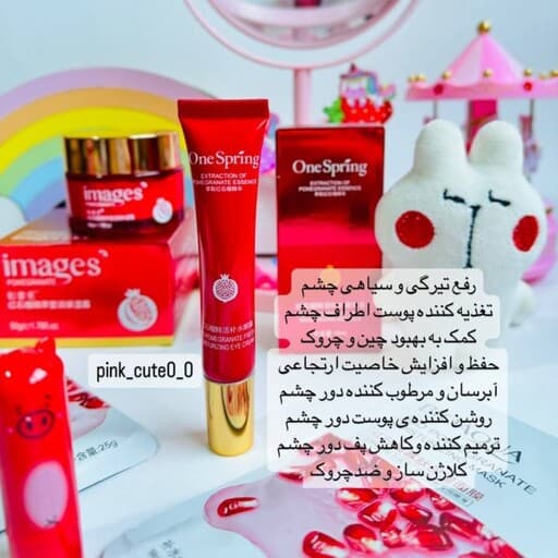 پک مراقبت پوست روزانه انار | کادوی ولنتاین | پک هدیه ولنتاین | روز ولنتاین | روز عشق | روز مادر | فانتزی | شب یلدا | پکیج کادویی | ولنتاین دخترانه | ولنتاین جعبه | ولنتاین زنانه | پک هدیه دخترانه | پک — تصویر ۲