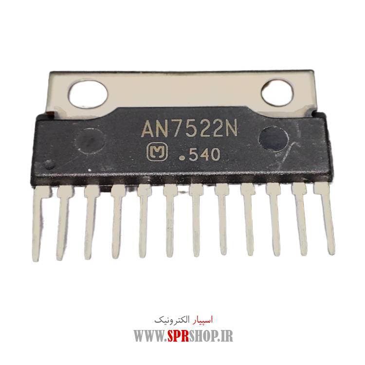 IC AN 7522N ORG