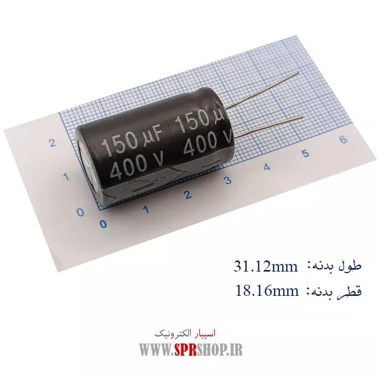 150MF 400V