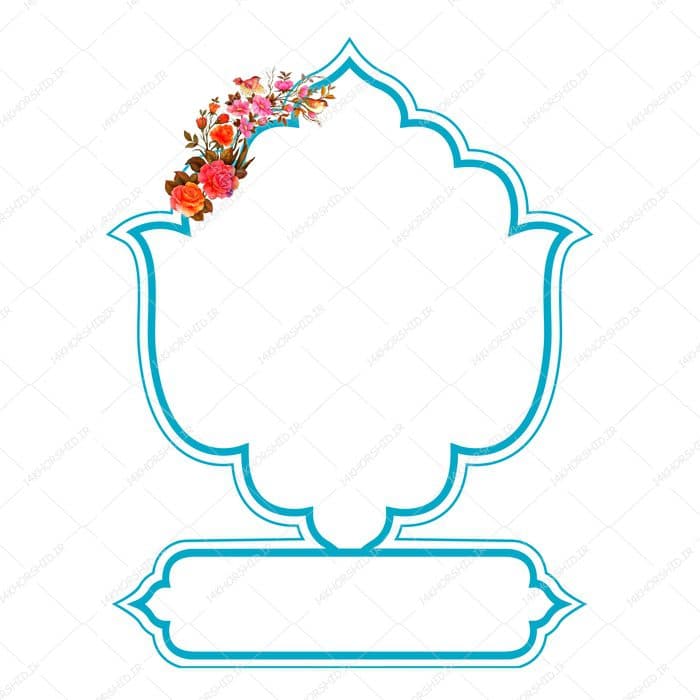 قاب و حاشیه لایه باز خاتم لاله اسلیمی ۳۴ psd — تصویر ۲