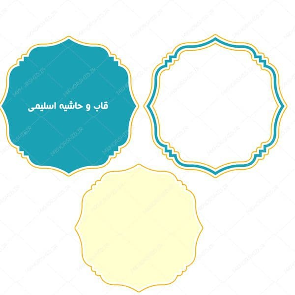 قاب و حاشیه لایه باز متن و تصویر خاتم اسلیمی ۲۹ psd — تصویر ۲