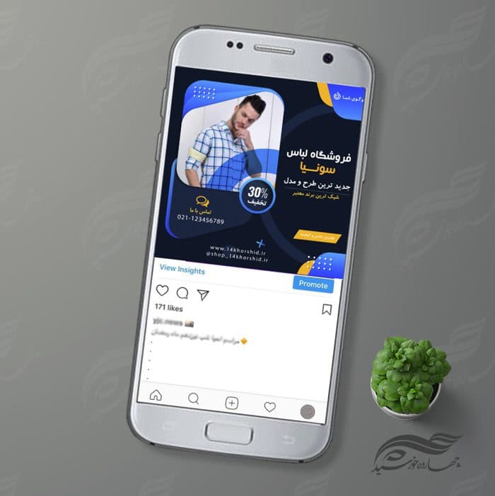 بنر پست اینستاگرام لایه باز فروشگاه لباس ۴۳ psd — تصویر ۳