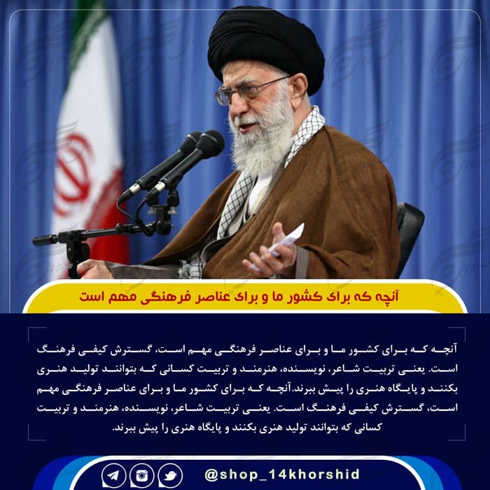 قالب لایه باز پست و پروفایل خبری ۳ psd — تصویر ۲