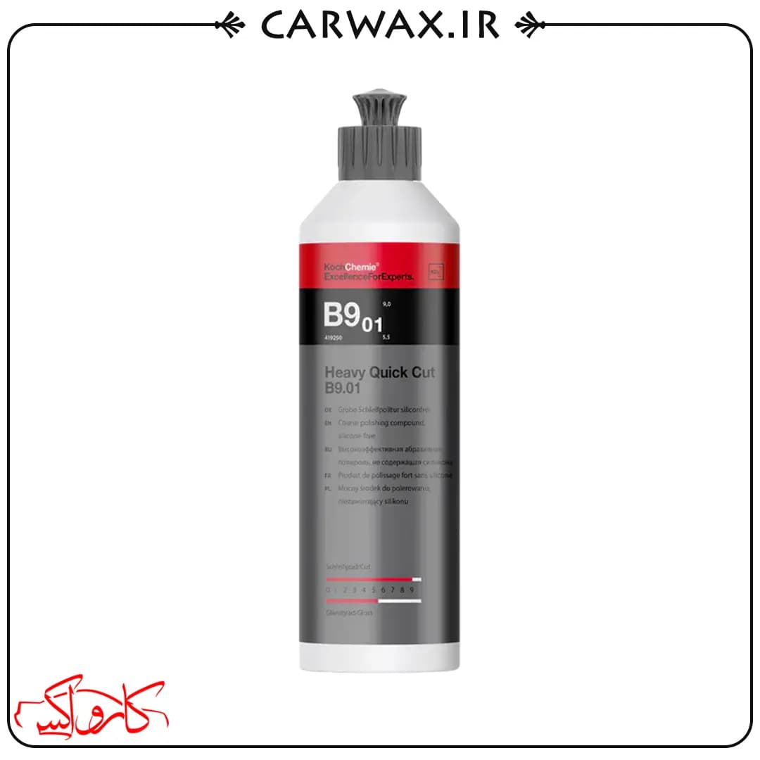 پولیش بسیار زبر 250 میلی لیتر کوکمی Koch Chemie Heavy Quick Cut B9.01 250ml