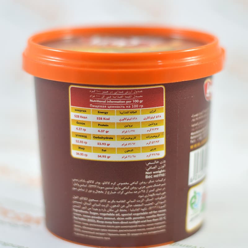کرم کاکائو کوپا COPA مدل PEANUT — تصویر ۲