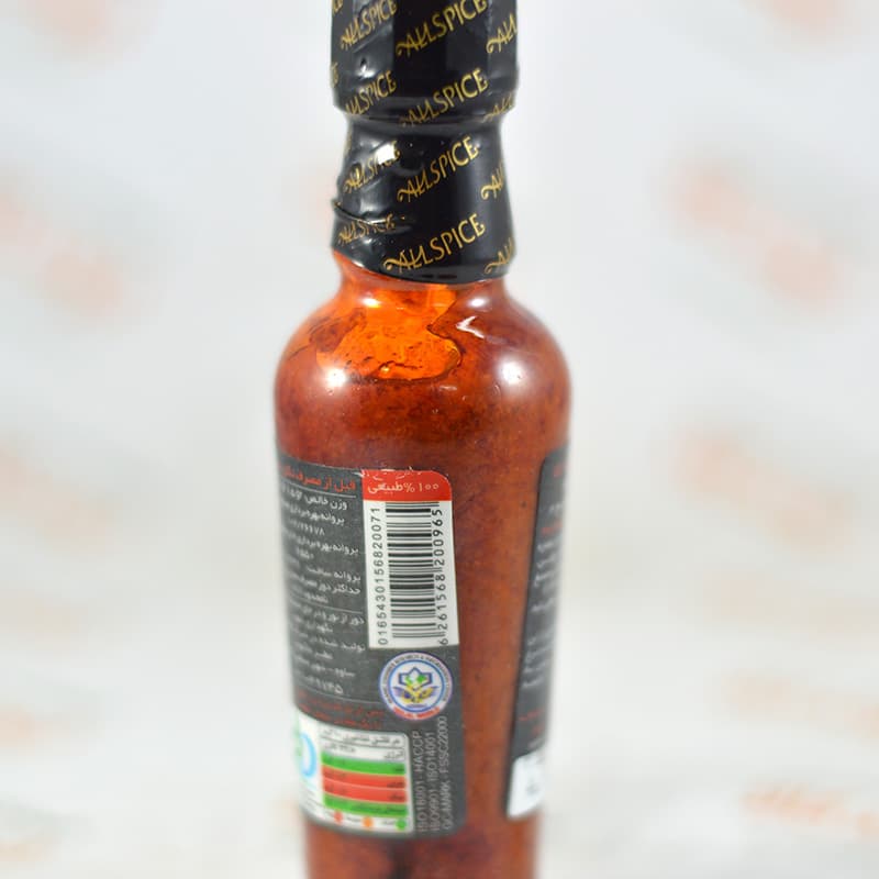 چاشنی جوجه کباب بندری آل اسپایس ALL SPICE — تصویر ۲