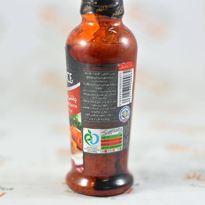 چاشنی جوجه کباب بندری آل اسپایس ALL SPICE — تصویر ۳