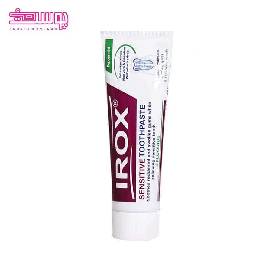 خمیر دندان آیروکس IROX مدل SENSITIVE — تصویر ۴