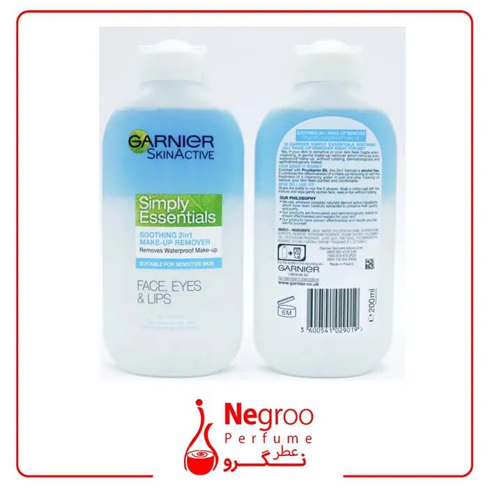 پاک کننده آرایش دوفاز گارنیر مدل SIMPLY ESSENTIALS اورجینال