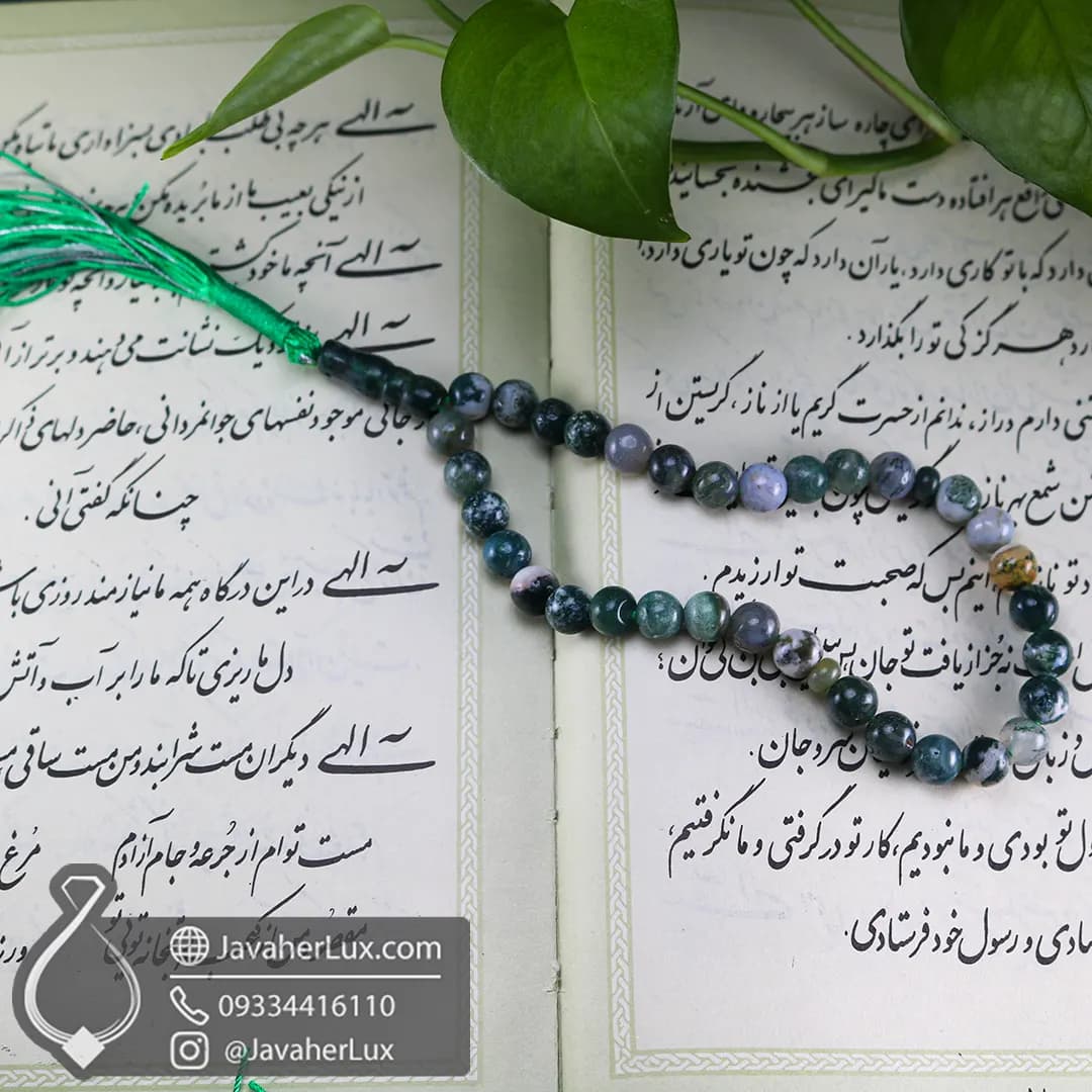تسبیح سنگ عقیق خزه ای 33 دانه _ کد : 500059 — تصویر ۷