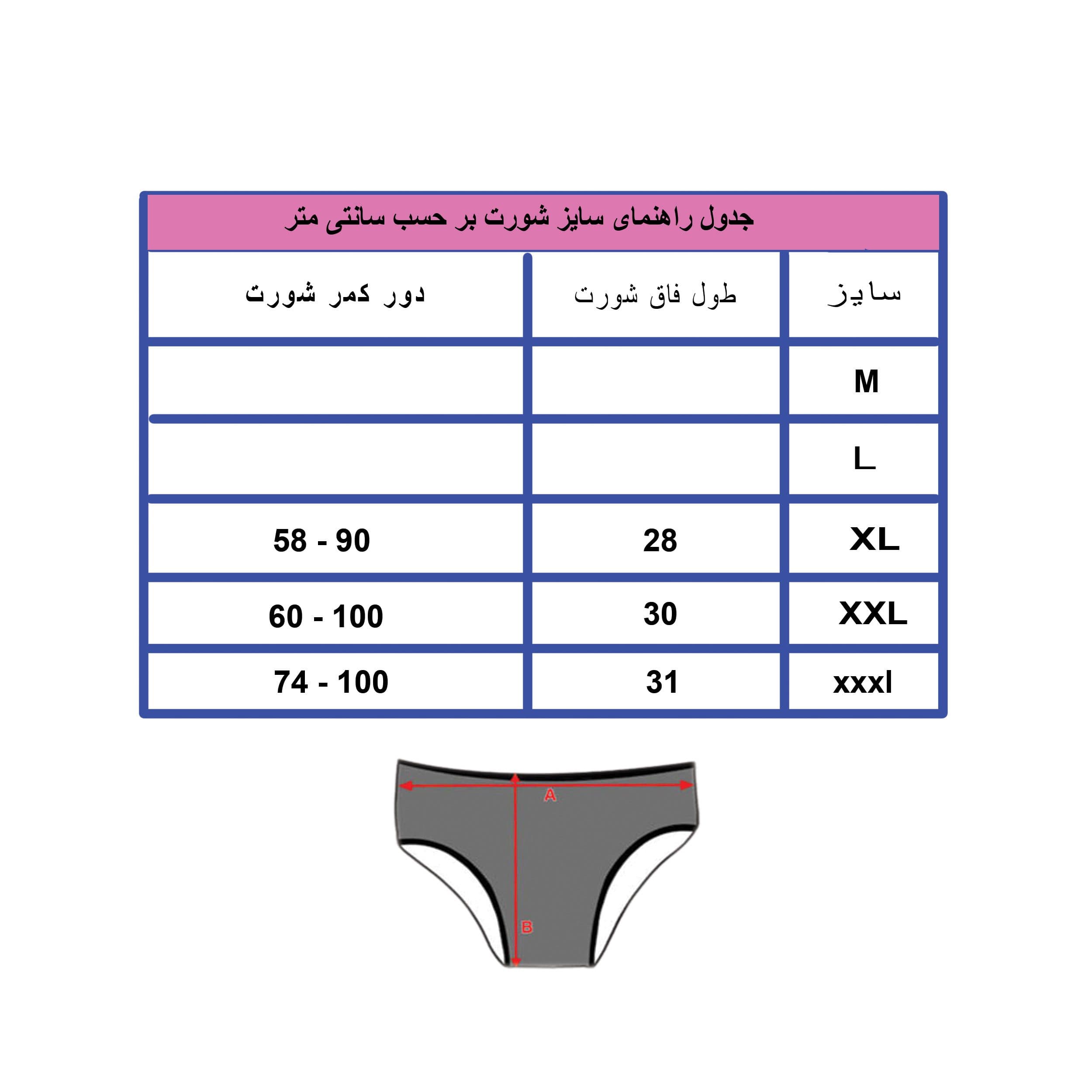 شورت نخی مردی ساده — تصویر ۴