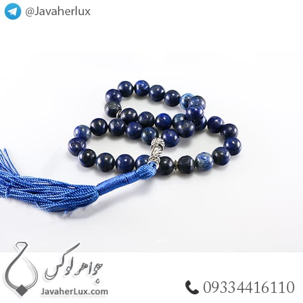 تسبیح لاجورد افغان 33 دانه _ کد : 500056