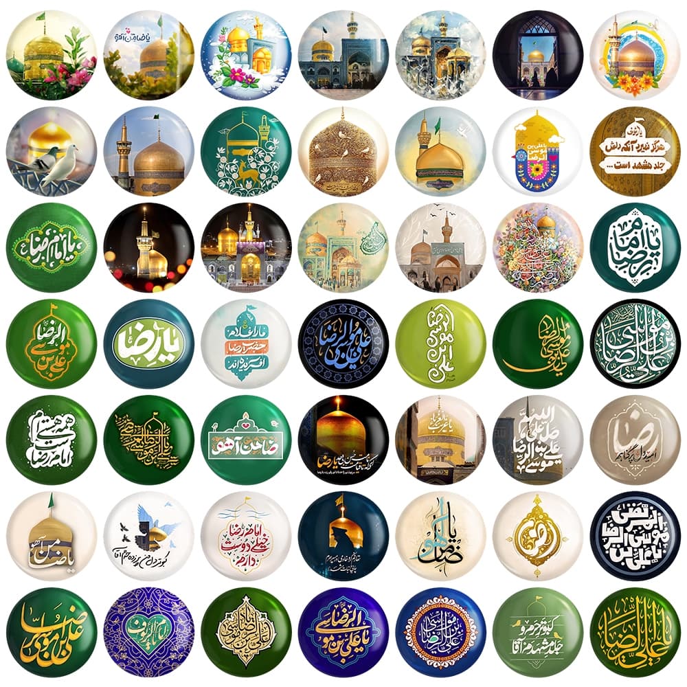 پیکسل امام رضا (ع)