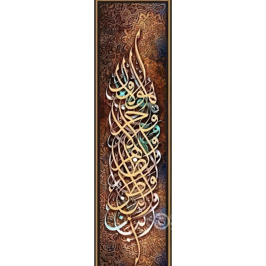 تابلو فرش و دیوارکوب هانوکس کد 301