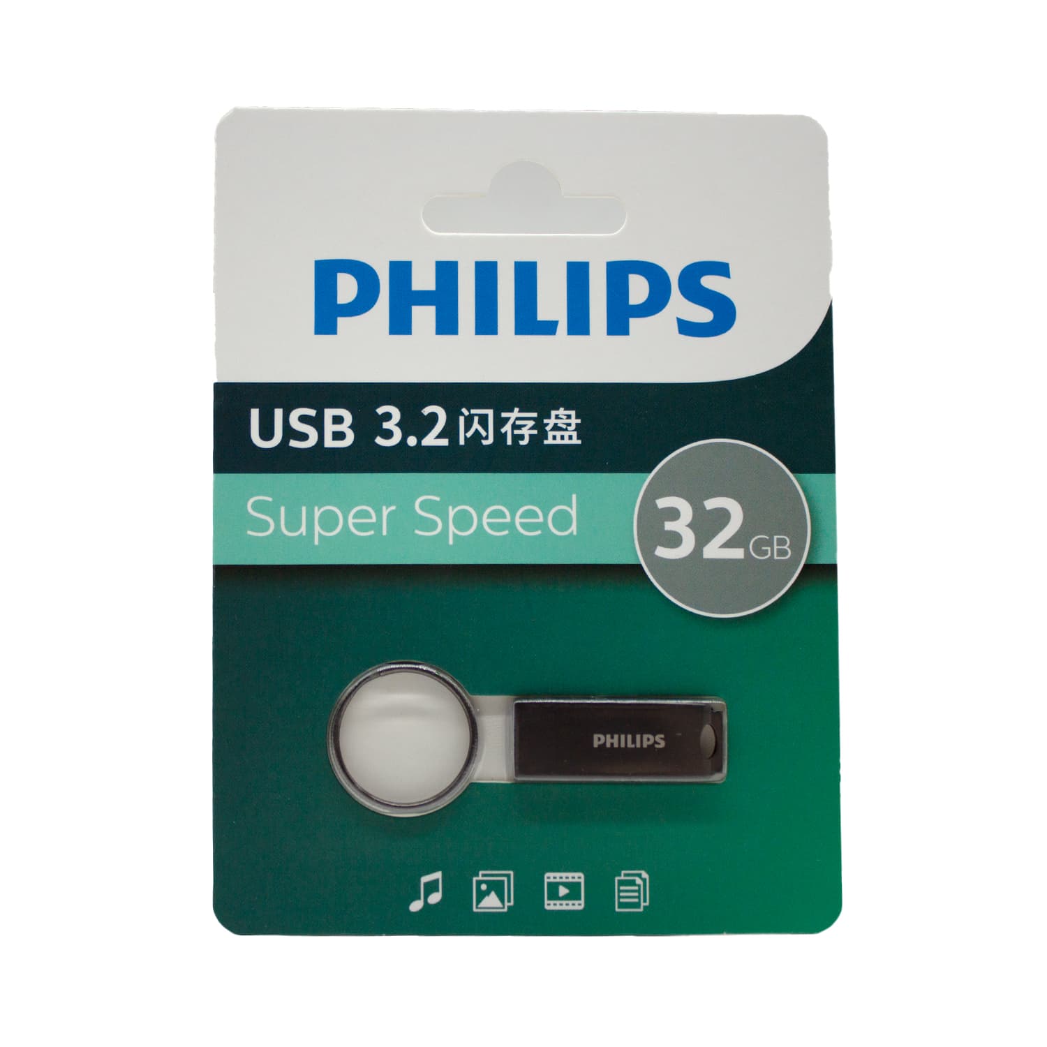 فلش مموری فیلیپس PHILIPS مدل FM21UA-B USB 3.2 ظرفیت 32 گیگابایت