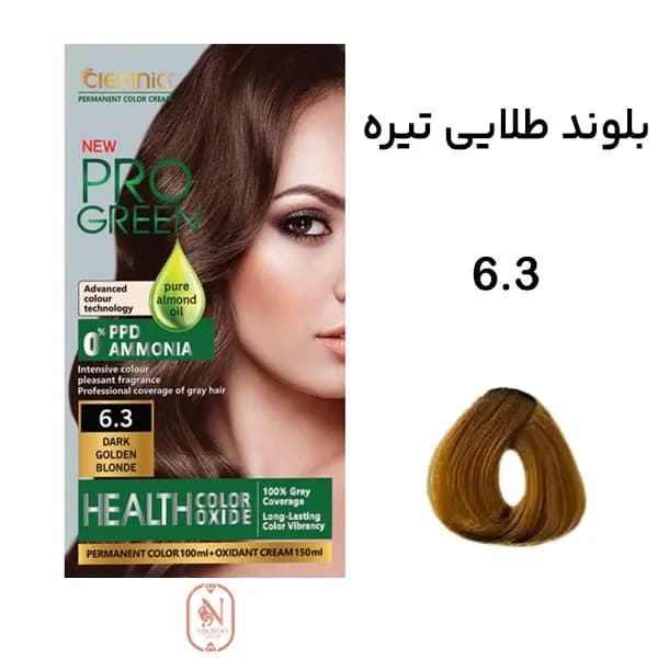کیت رنگ مو بلوند طلایی تیره بدون آمونیاک کلینیک شماره 6.3 — تصویر ۲