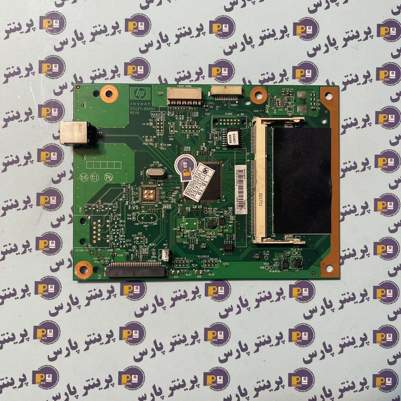 برد فرمتر Hp 2055 P