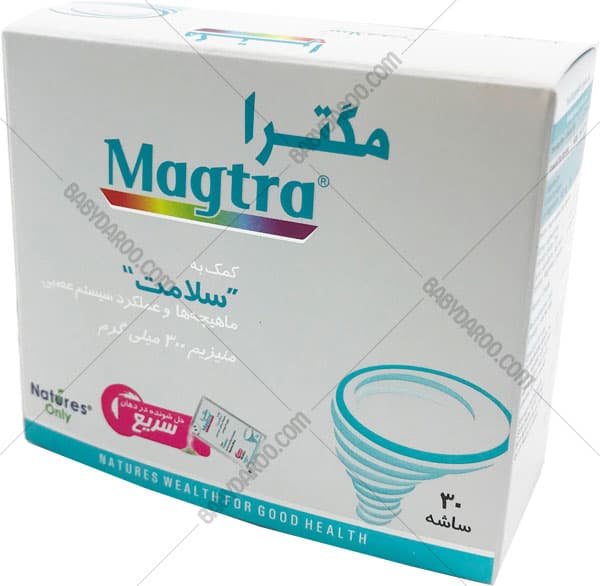 پودر مگترا نیچرز اونلی ۳۰ عددی MAGTRA (NATURES ONLY) SACHETS