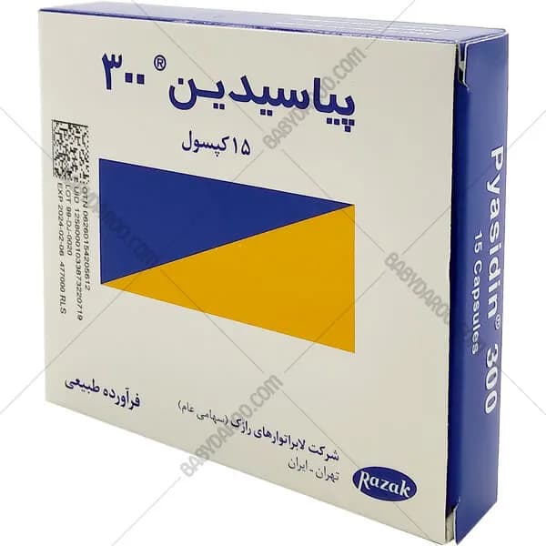 کپسول پیاسیدین 300 pyasidin — تصویر ۲