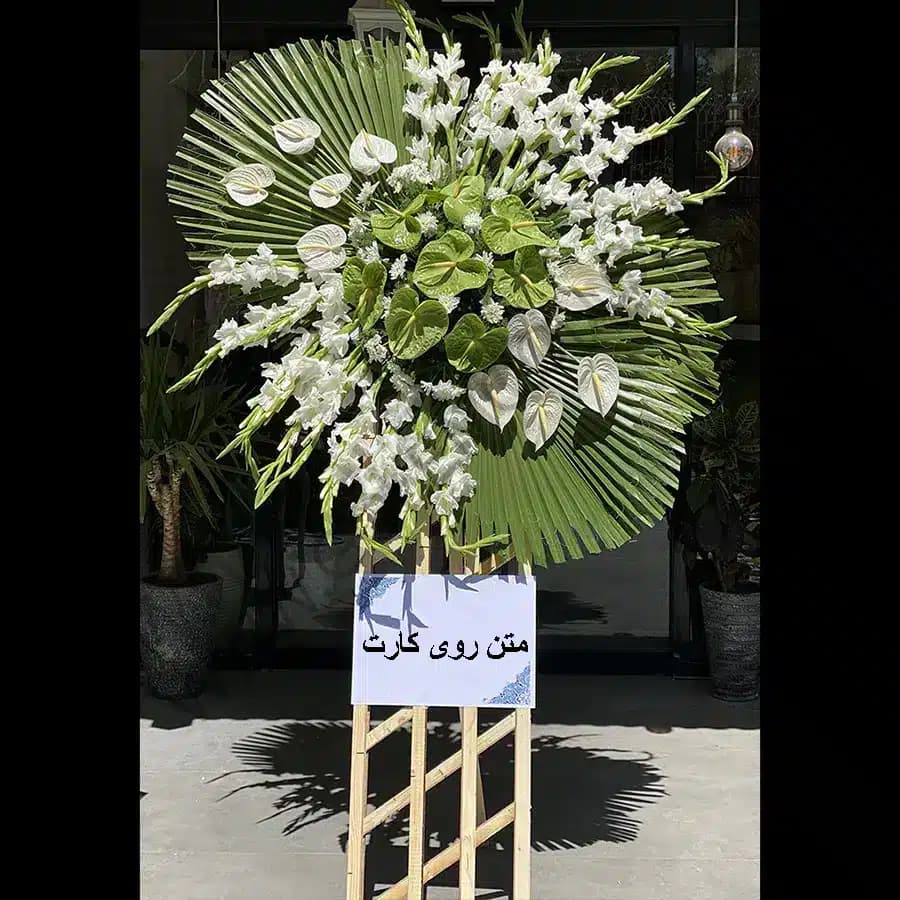 تاج گل آسمانی — تصویر ۲