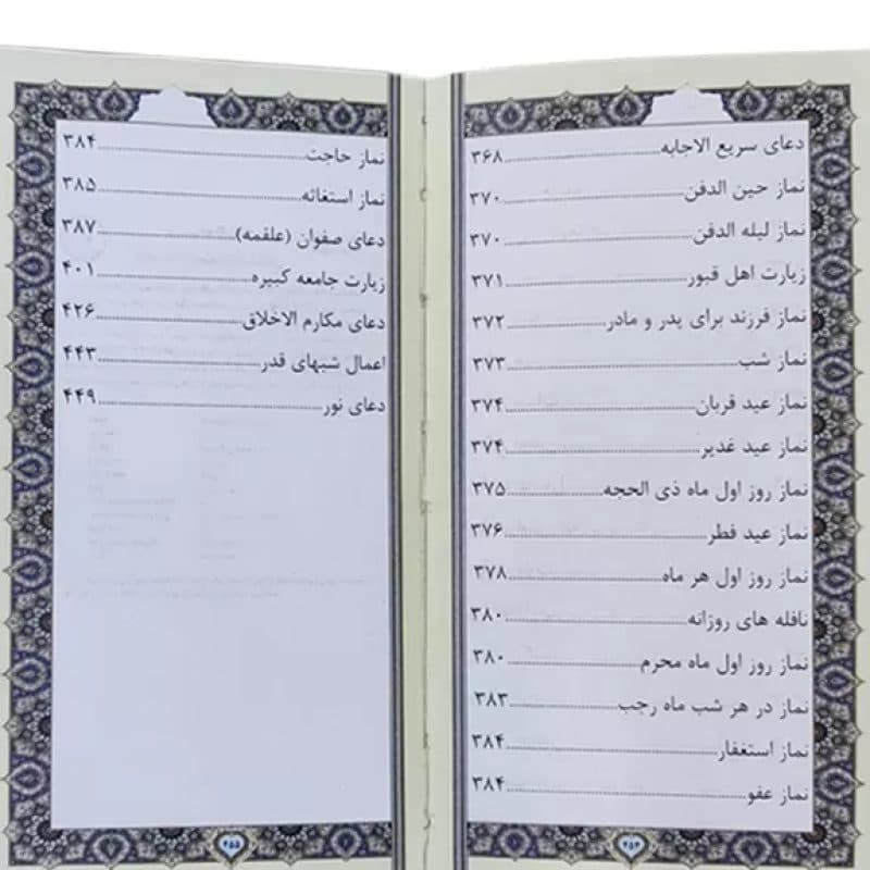منتخب مفاتیح پالتویی چرم پدرم پلاک دار — تصویر ۶