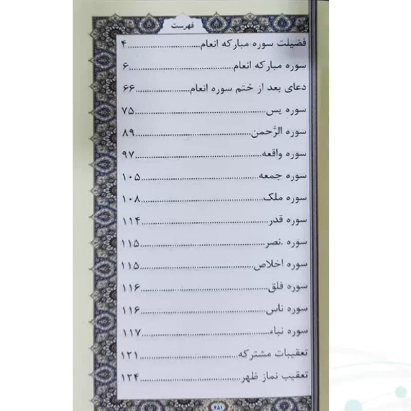 منتخب مفاتیح پالتویی چرم پدرم پلاک دار — تصویر ۴