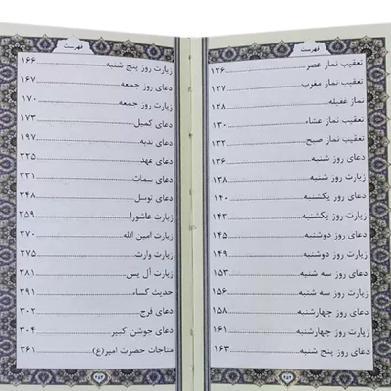 منتخب مفاتیح پالتویی چرم پدرم پلاک دار — تصویر ۵