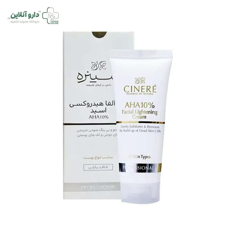 کرم آلفا هیدروکسی اسید 10درصد سینره 40 میلی لیتر — تصویر ۲