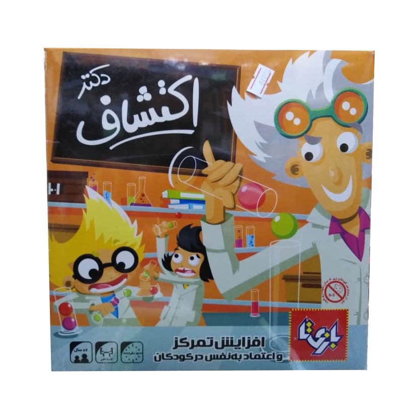 بازی آموزشی دکتر اکتشاف 4 نفره