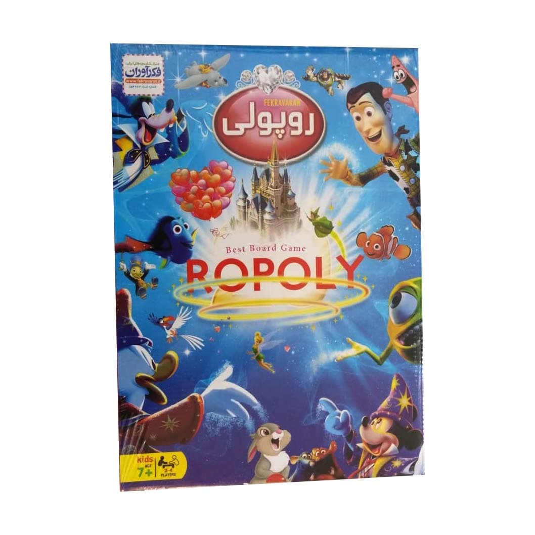 بازی فکری روپولی ROPOLY